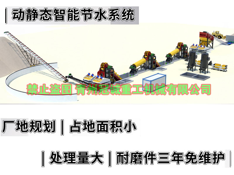 海沙淡化設(shè)備 海沙淡化設(shè)備